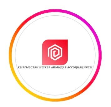 Логотип партнёра